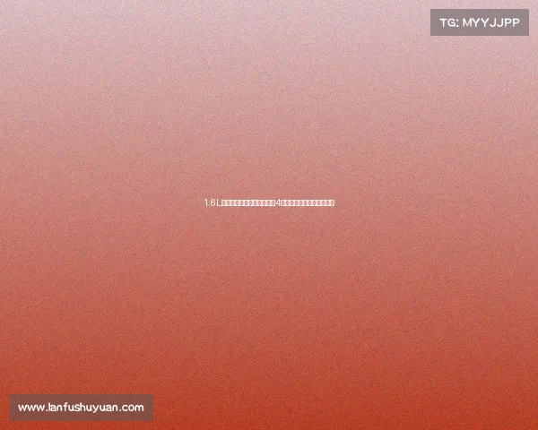 1.6L非混动家用车，百公里油耗4个油？揭开福美来节油秘诀